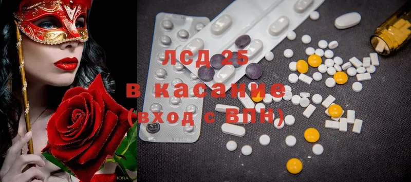 купить закладку  Болхов  Лсд 25 экстази ecstasy 